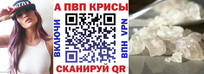 А ПВП СК КРИС  MEGA как зайти  Новоаннинский 