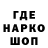 Амфетамин Розовый Seva`s Games