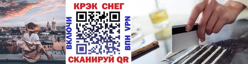 Cocaine Эквадор  мориарти какой сайт  Новоаннинский 