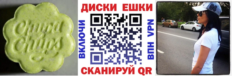 хочу   Новоаннинский  Экстази VHQ 