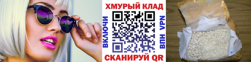ГЕРОИН Афган Новоаннинский