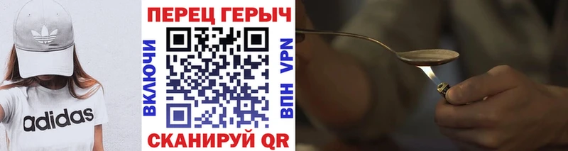 где можно купить наркотик  Новоаннинский  ГЕРОИН Heroin 