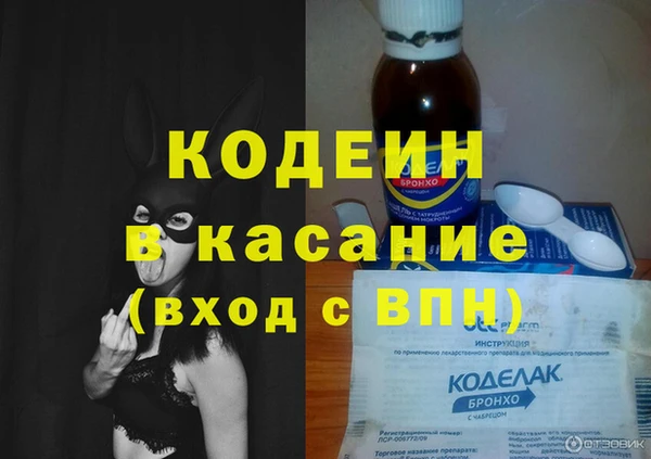 героин Анжеро-Судженск