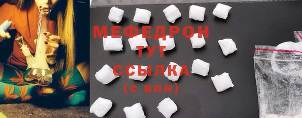 мефедрон Лабытнанги