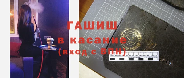 мефедрон Лабытнанги