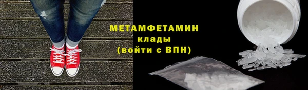 мефедрон Лабытнанги