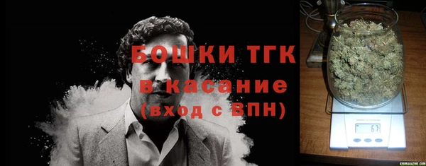 героин Анжеро-Судженск