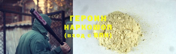 гашиш Ахтубинск