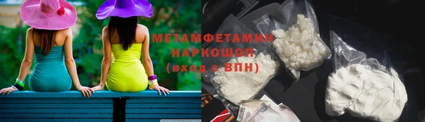 мефедрон Лабытнанги