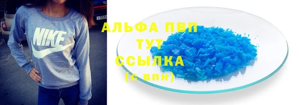мефедрон Лабытнанги