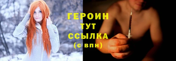 мефедрон Лабытнанги