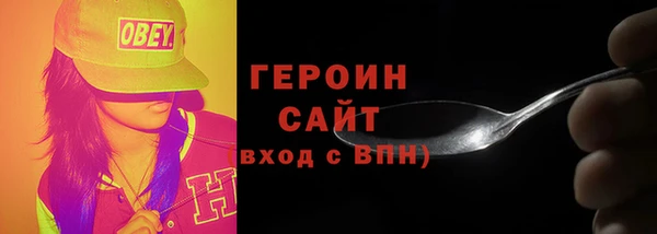 кокаин перу Лагань