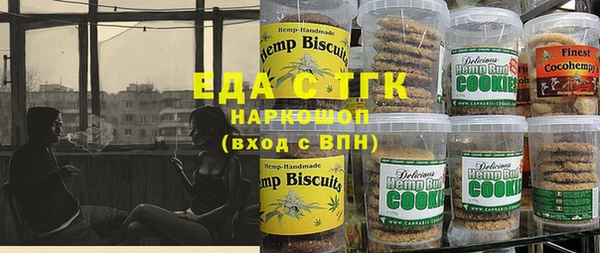 мефедрон Лабытнанги