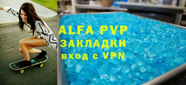 мефедрон Лабытнанги