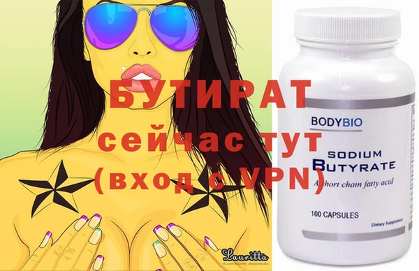крисы Ладушкин