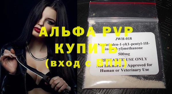 кокаин перу Лагань