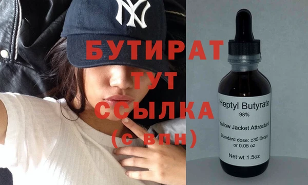 крисы Ладушкин