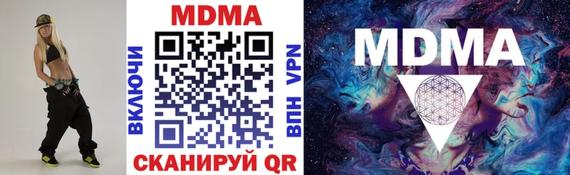 дарнет шоп  Новоаннинский  МДМА Molly 